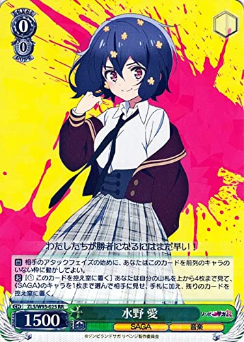 Amazon.co.jp: ヴァイスシュヴァルツ ゾンビランドサガ リベンジ 水野